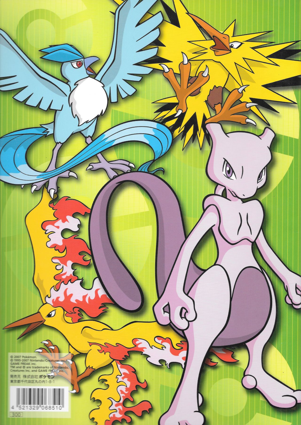 pokescans:Coloring book
