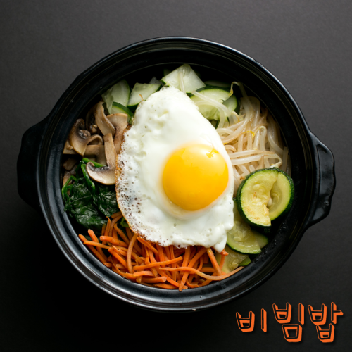 비빔밥 = Bibimbap Bibimbap literally means &ldquo;mixed rice&rdquo; and is a delicious popular Korean d