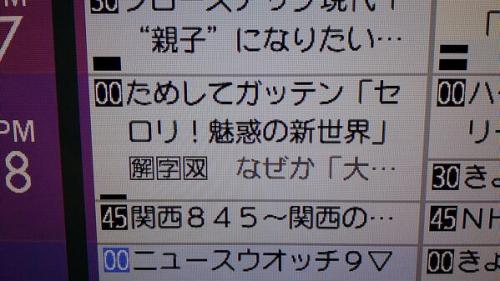 wideangle:  NHKが危ない番組を始めたかと思った。 (via Twitter / PomBashiIYHer: NHKが危ない番組を始めたかと思った。#nhk http:/ …) 