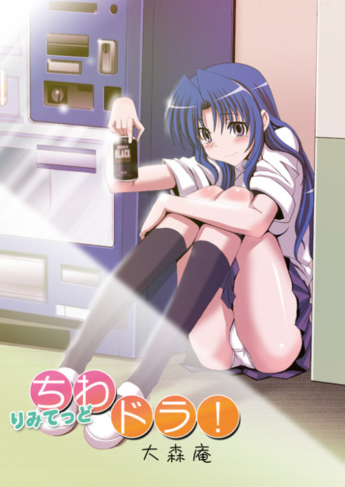 black eyes blue hair can coffee kawashima ami long hair oobayashi mori panchira sit panties pantysho