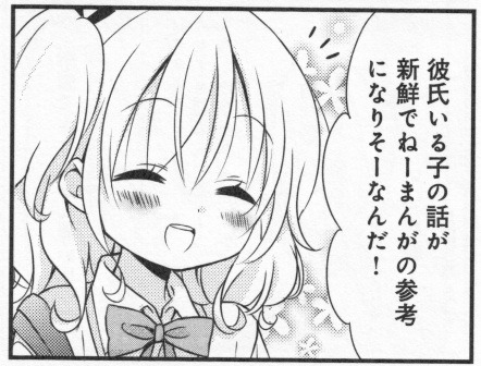 ゆるふわマンガ家寮の少女たちの日常 はんざわかおり こみっくがーるず 4コママンガのススメweb ゆるふわマンガ家寮の少女たちの日常 はんざわかおり こみっくがーるず 4コママンガのススメweb