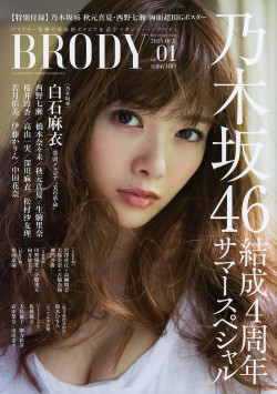 voz48reloaded:  「BRODY」 Vol.1 (Oct 2015)