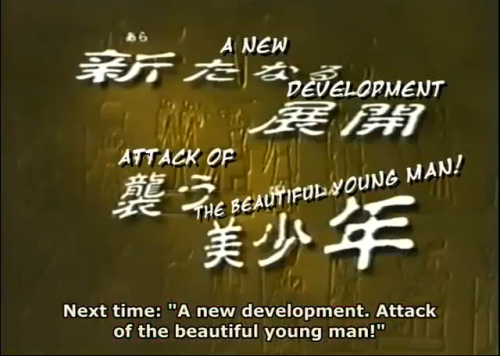 thewittyphantom: I love that Yami Bakura narrates the next-episode preview for the Monster World gam