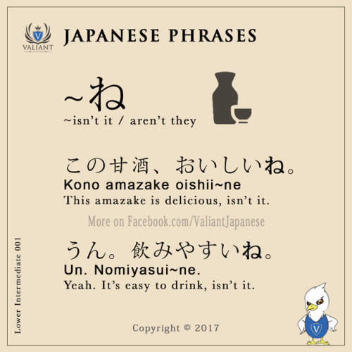 valiantschool: Japanese Phrases 001~009More phrases on www.instagram.com/valiantjapanese