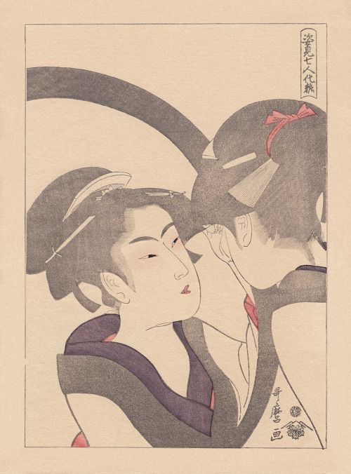 The Red Lantern Shop, (after Kitagawa Utamaro ) Process of Printing Wood Engraving, Geisha-do, 1956P