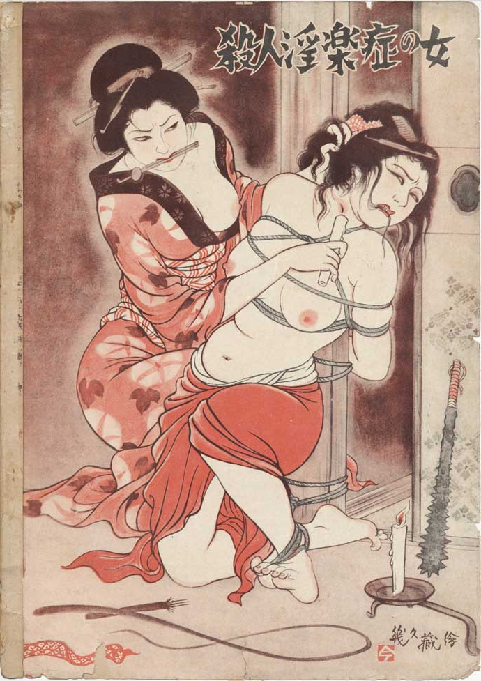 plumblossomgrotesque:  Kitan Club magazine, December 1951. 
