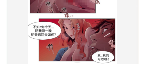 韩国福利漫画： 阴湿路剧情简介： 因病毒流出造成殭尸到处流窜，对那些生死一线间的生存者来说，贪婪与情慾将不需再隐瞒。各种欺骗，尔虞我诈，出卖肉体等等。每日免费连载，欢迎关注！（每周转载点赞数量最多的粉