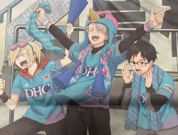 Sunyshore:  New Art Of The Skaters Cheering On The Soccer Team, Sagan Tosu, Mentioned