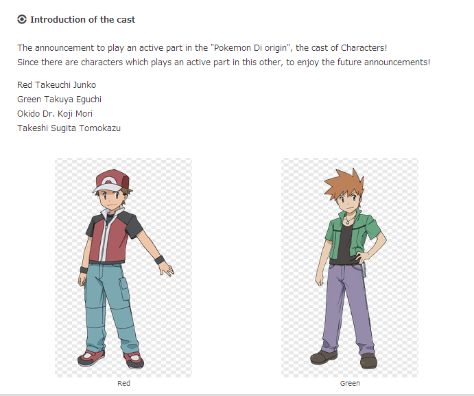 kalos-pkmnacademy:  Pokemon Di Origin: Cast Reveal! Red is voice by Takeuchi Junko