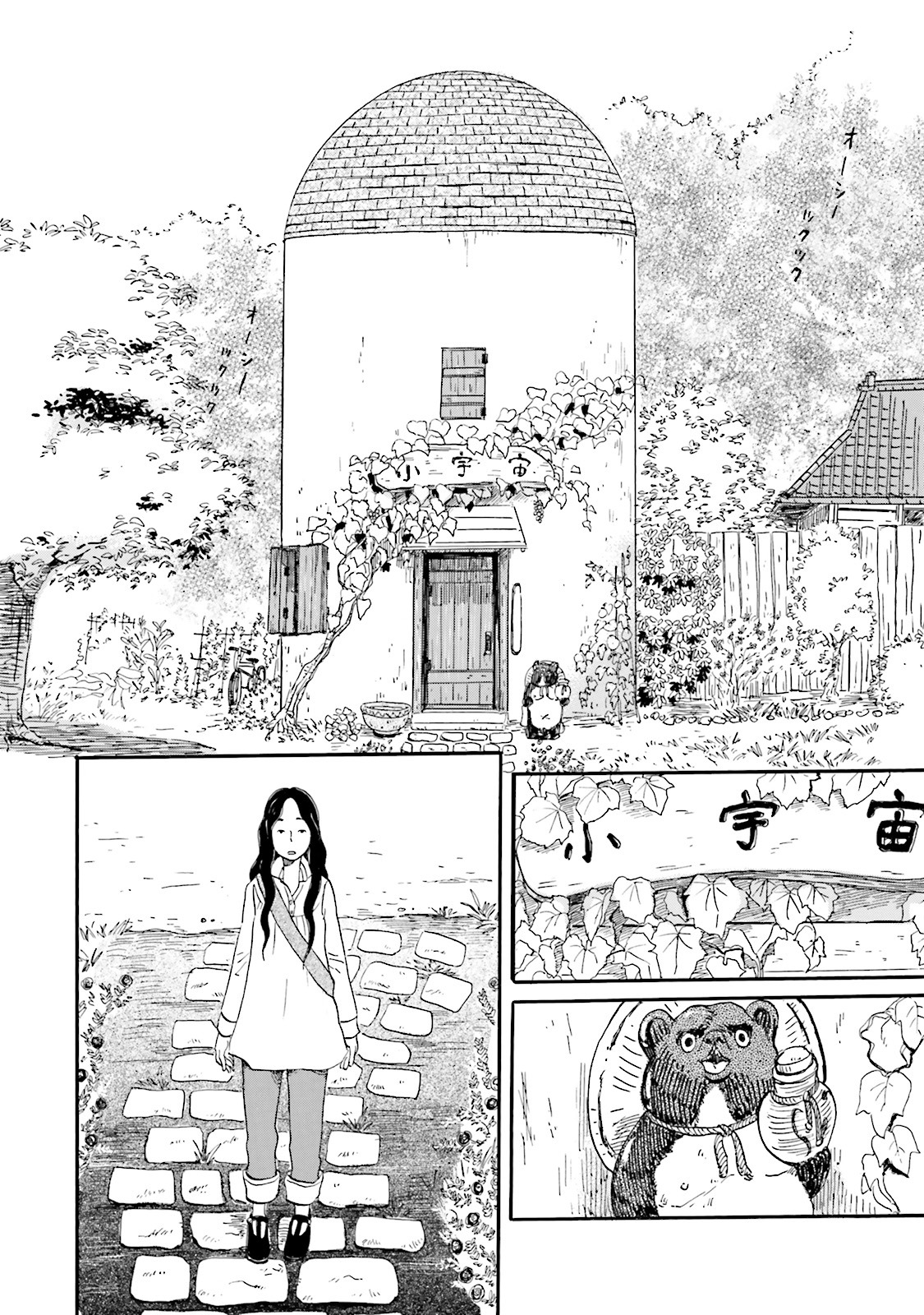 Dead Scanlations Untouched Series Dead Scanlations Untouched Series