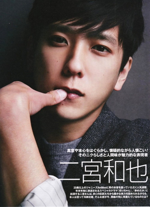 yuuyu1964:Ninomiya Kazunari  ANECAN 2015