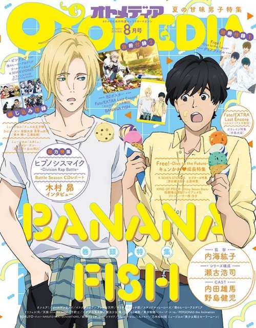 Banana Fish Official Arts