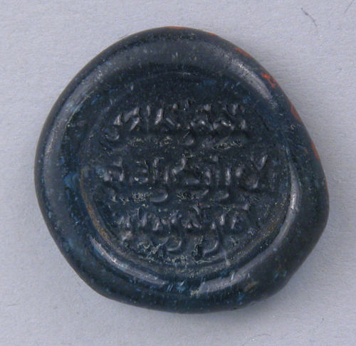 Coin Weight, Metropolitan Museum of Art: Islamic ArtRogers Fund, 1908Metropolitan Museum of Art, New