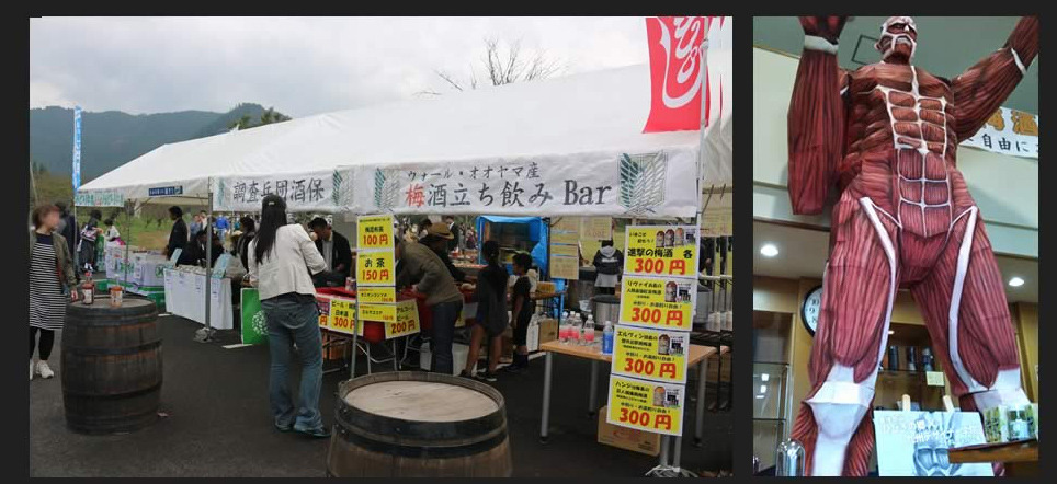 Hibiki no Sato, the maker of the SnK plum wines, has uploaded photos from last November’s “Attack