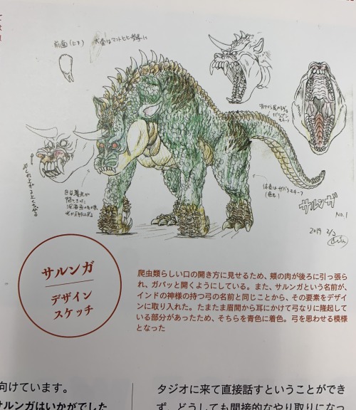 Some Godzilla SP Concept Art from CGWorld. Not sure if these are posted elsewhere; I hope it isn’t r