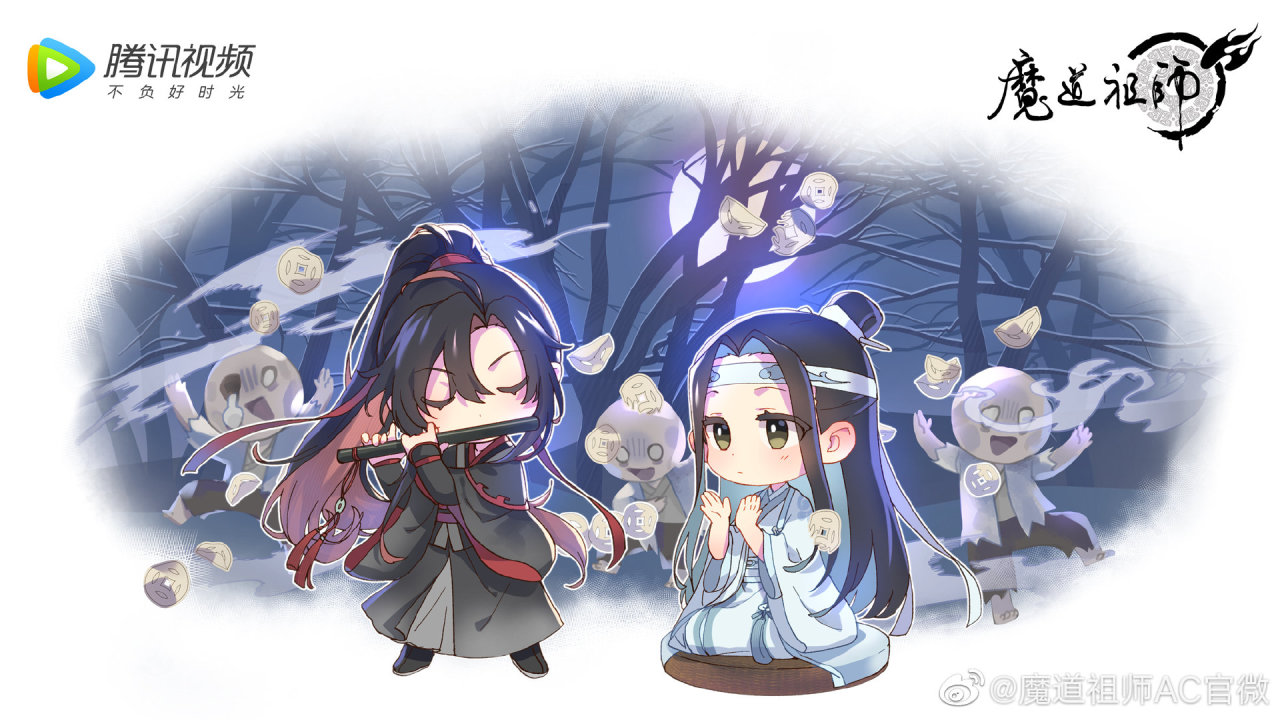 900+ 魔道祖师/MDZS ideas in 2023  dao, anime, heaven's official blessing