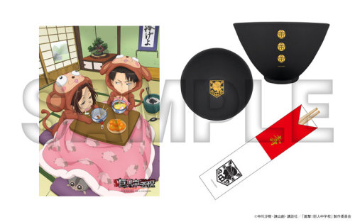 fuku-shuu:  Production I.G. & WIT Studio have revealed official merchandise that will be sold at Comiket 89 at Tokyo Big Sight! From main SnK will be a Levi tapestry, while Shingeki! Kyojin Chuugakkou will have an acrylic keychain + clear file set