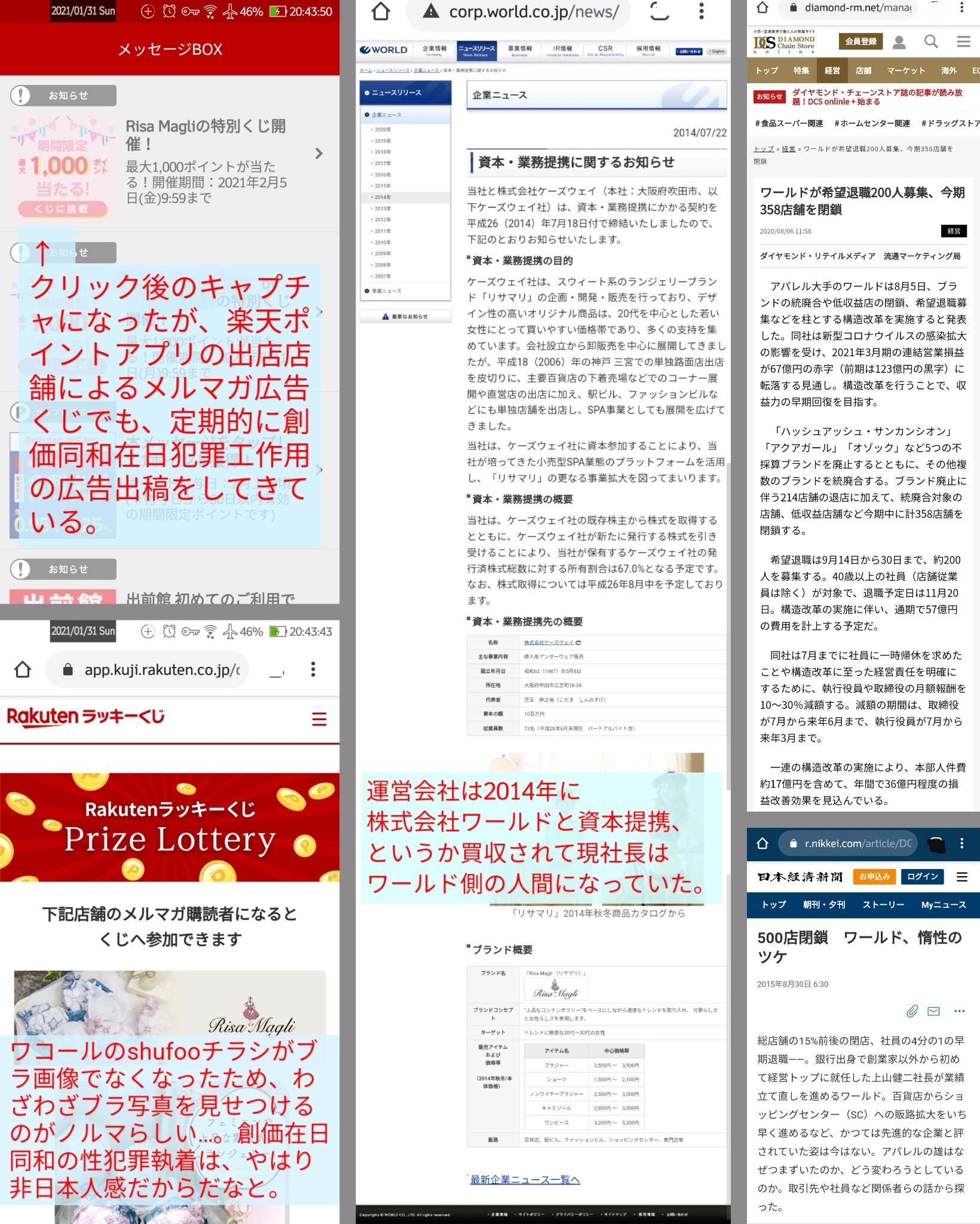 カルト Explore Tumblr Posts And Blogs Tumgir カルト Explore Tumblr Posts And Blogs Tumgir