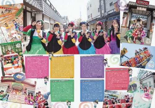 チームしゃちほこ Big Comic Spirits 2015 No.24