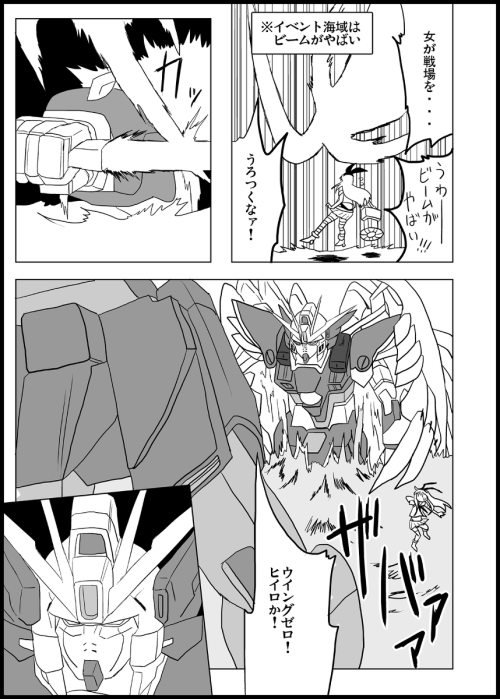aki373:  「艦これの漫画」/「桜井三四」の作品 [pixiv] #pixitail 