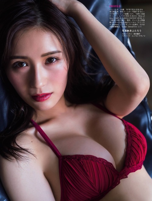 Ito Ema 伊藤愛真, FLASH 2021.09.21 歳/Age: 24身長/Height: 158cmB87 W57 H88Twitter: @ema073i Instagram: @__e