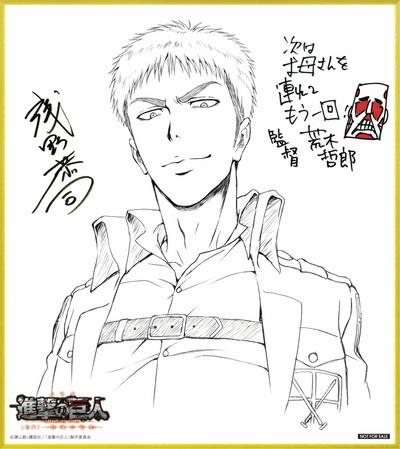  Starting on January 10th, the patrons of the 1st compilation film Shingeki no