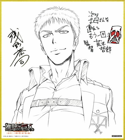 The illustration cards gifted to patrons of the 2nd SnK compilation film for the 4th and 5th weeks in Japan have been unveiled together! Week 4 (July 18th to July 24th, 2015) will be a 2nd sketch of Eren by Asano Kyoji, while week 5 (July 25th to July