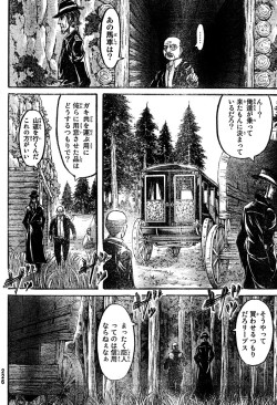 reiner–braun:  ch 56 spoilers リヴァイ・アッカーマン