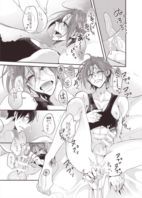 vitiosum:  【遙凛】【R18】新刊本文サンプル【Splash!3】   ⇨   むっこ