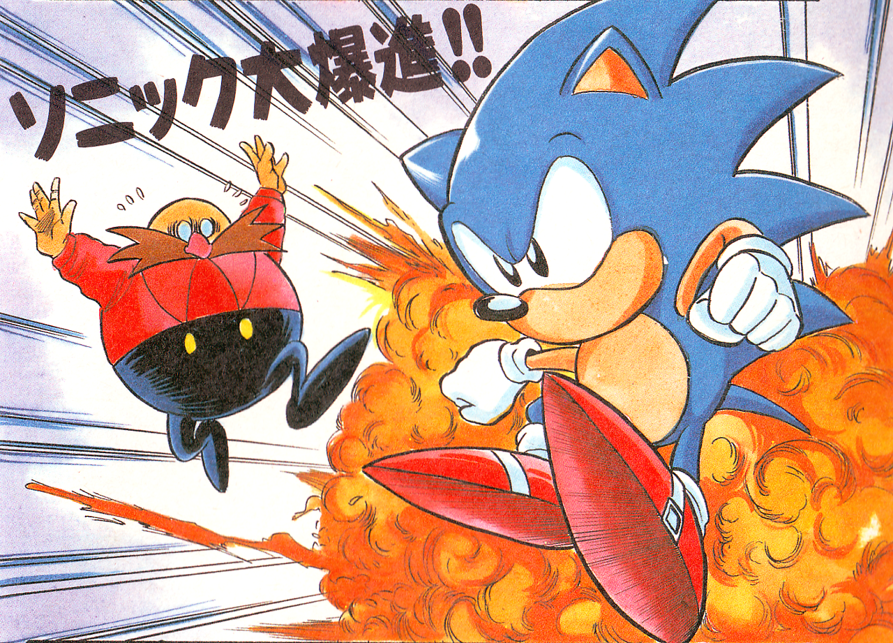 Sonic The Hedgeblog — A panel from the Sonic The Hedgehog 1991 manga.