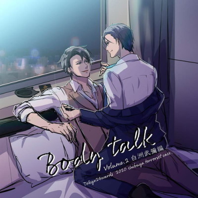 Azakami Youhei Tumblr Posts Tumbral Com Azakami Youhei Tumblr Posts Tumbral Com