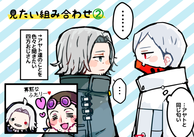 タタラ Tumblr Posts Tumbral Com タタラ Tumblr Posts Tumbral Com