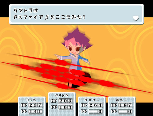 dekler:Screencaps for the new HD release of mother 3! Here&rsquo;s a link to