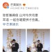 zhongwans:Bizarre things that happened because of everyone in China having WenZhou