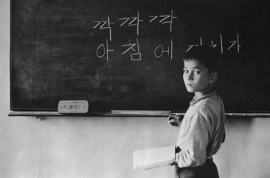racheldotgov:  Joo Myung Duck - The Forsaken: Portraits of Mixed-Race Orphans in