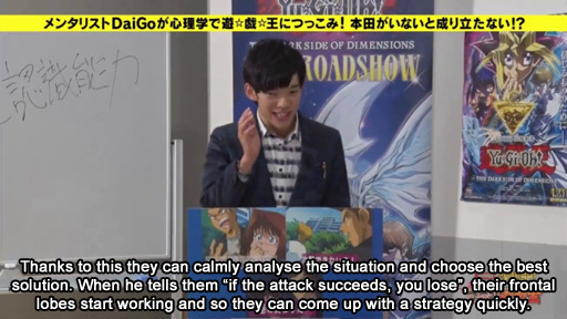 kaeneko:  Mentalist DaiGo analyses Honda/Tristan. 