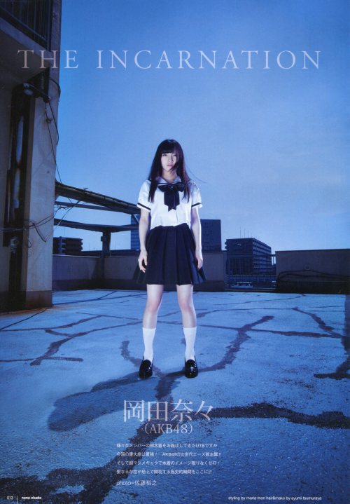 alanosiris:  UTB+增刊號201407 AKB48 岡田奈々