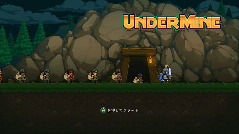 UnderMine
