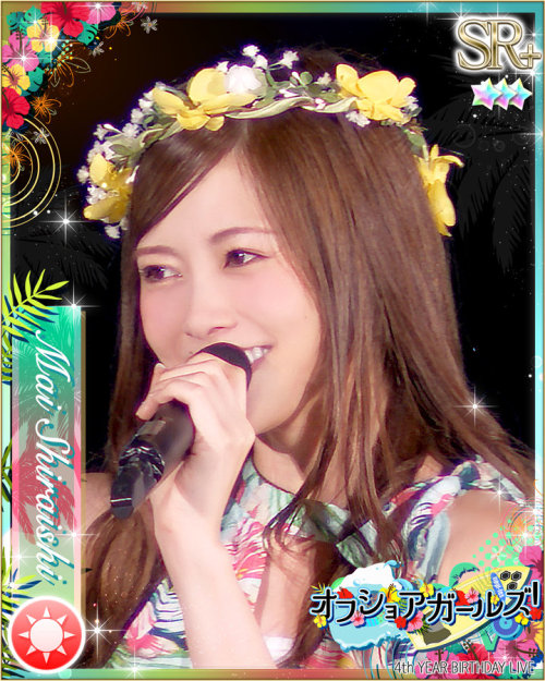 mai shiraishi