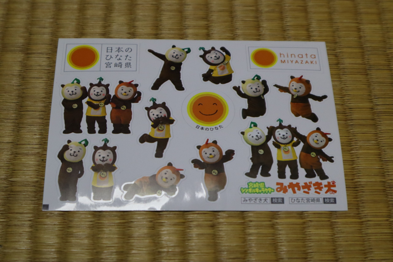 キャラクターグッズの森 キャラクターグッズの森 みやざき犬 宮崎県 のステッカー キャラクターグッズの森 キャラクターグッズの森 みやざき犬 宮崎県 のステッカー