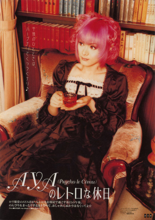 lala-chans2: Megazine: Gothic&amp;Lolita BibleVolume 09: Part VI