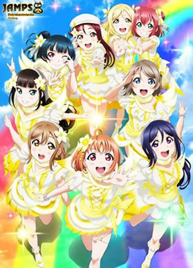 1301877c130e2cc878679974d67f8225711449a6 - Love Live! Sunshine!! OST [Music Collection] - Música [Descarga]