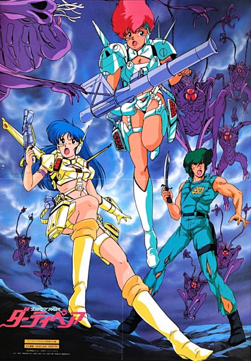 dirty pair project eden