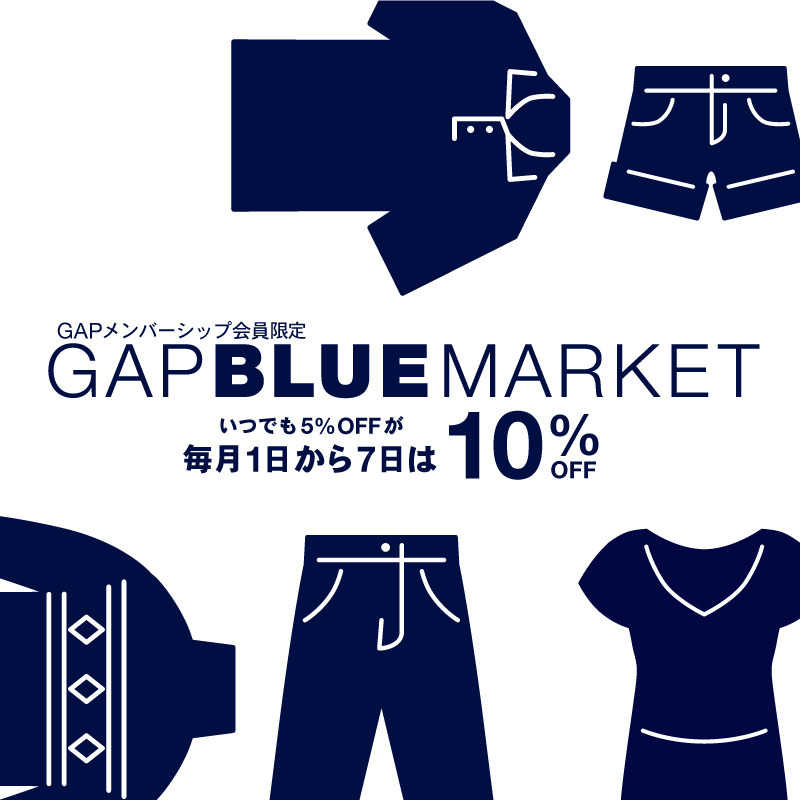 ストア限定 1日から7日は Gap Blue Market 10 Off Gap Outlet ギャップ アウトレット