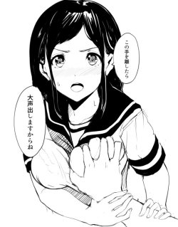 yatsuhashi:  駆け引き https://t.co/0KtMTZdLZm Source:http://twitter.com/nohito_nohito/status/740045255244795904