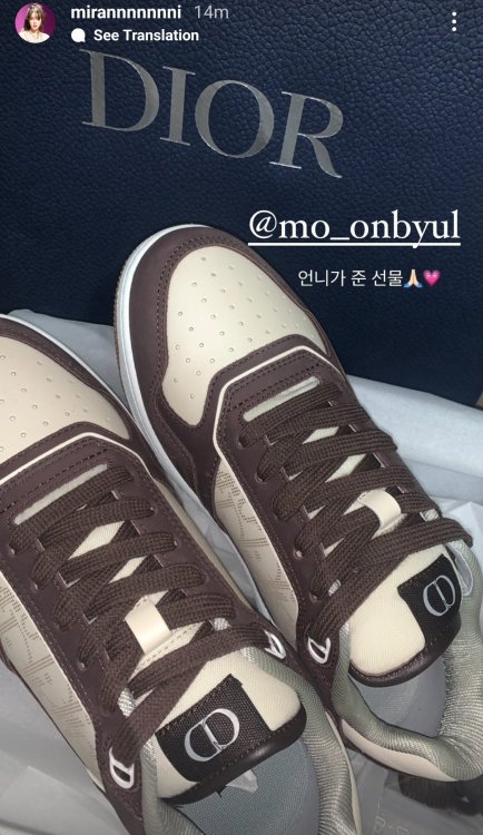 211214 mirannnnnnni instagram update (trans): @/mo_onbyul A gift from unnie