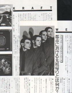 vkntmoodboard: Kraftwerk