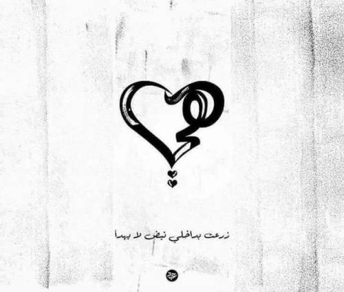 arabskaya-devushka - Artist Abd Rahman, wrote a poem in Arabic...