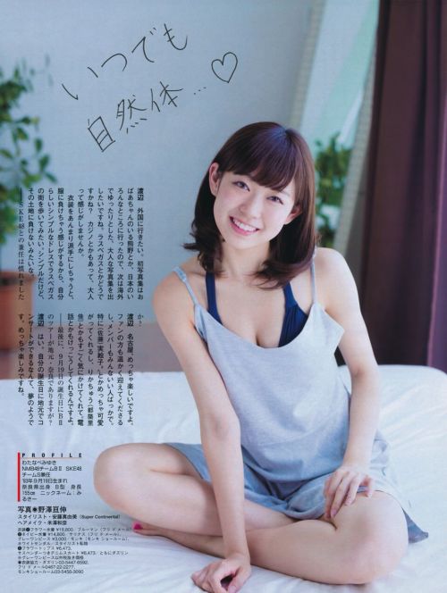 mayuyusuki:  渡辺美優紀 FLASHスペシャル 2014年9月10日増刊号