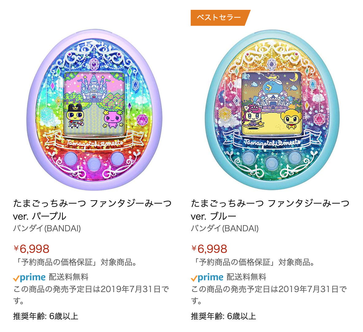 Tama Palace — Amazon Japan Lists Fantasy Meets Preorders